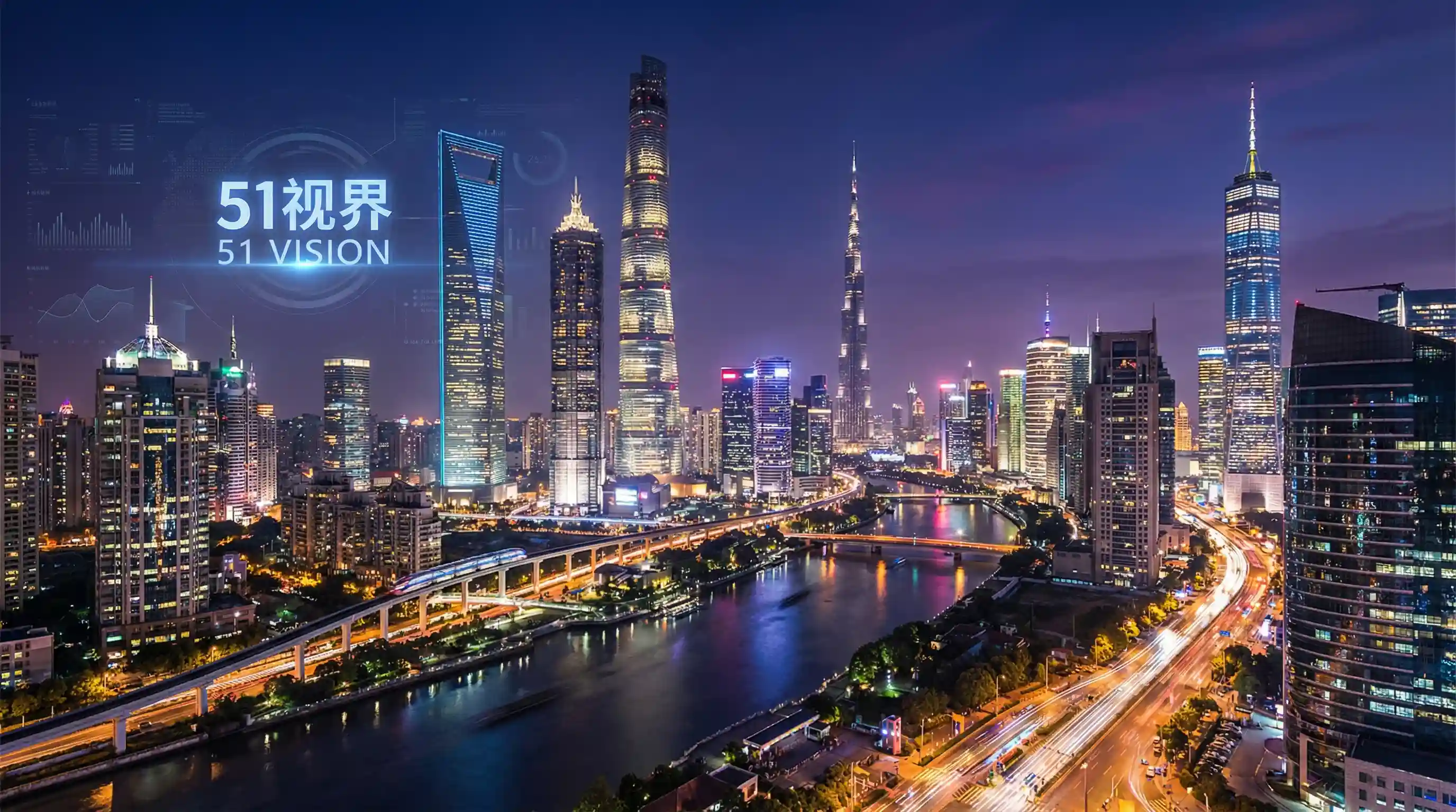 国际金融中心城市夜景 - 中餐厅5在线观看免费 关注全球经济