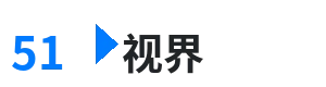 51视界 - 中餐厅5在线观看免费 综合内容门户Logo